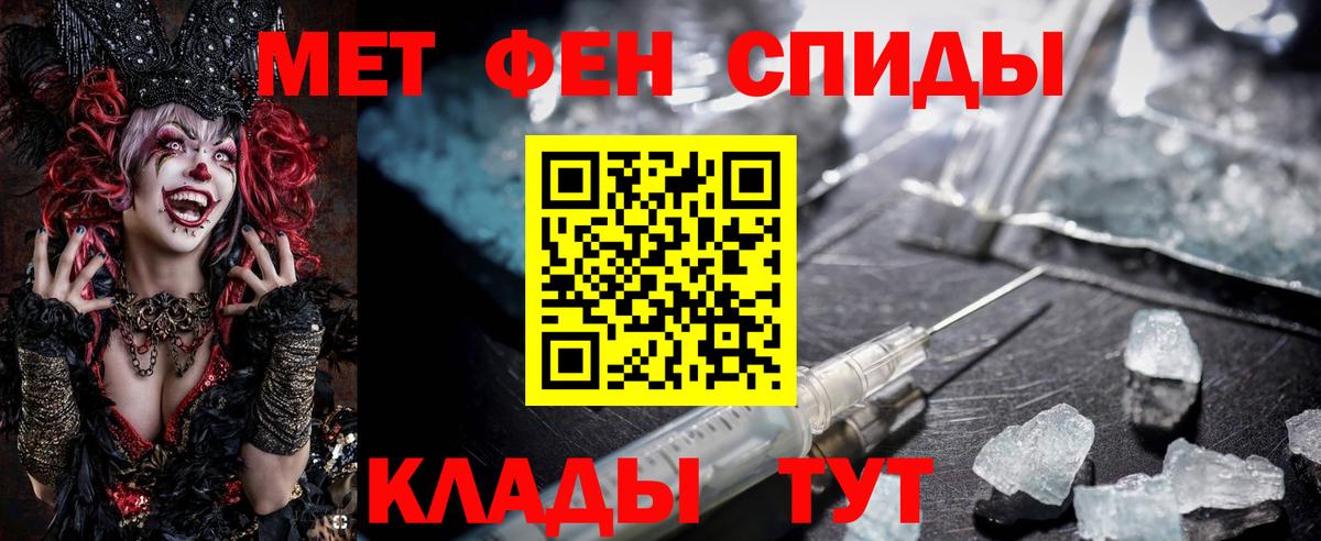 АМФ  Вход с VPN  Надым  Amphetamine Premium  Amphetamine 