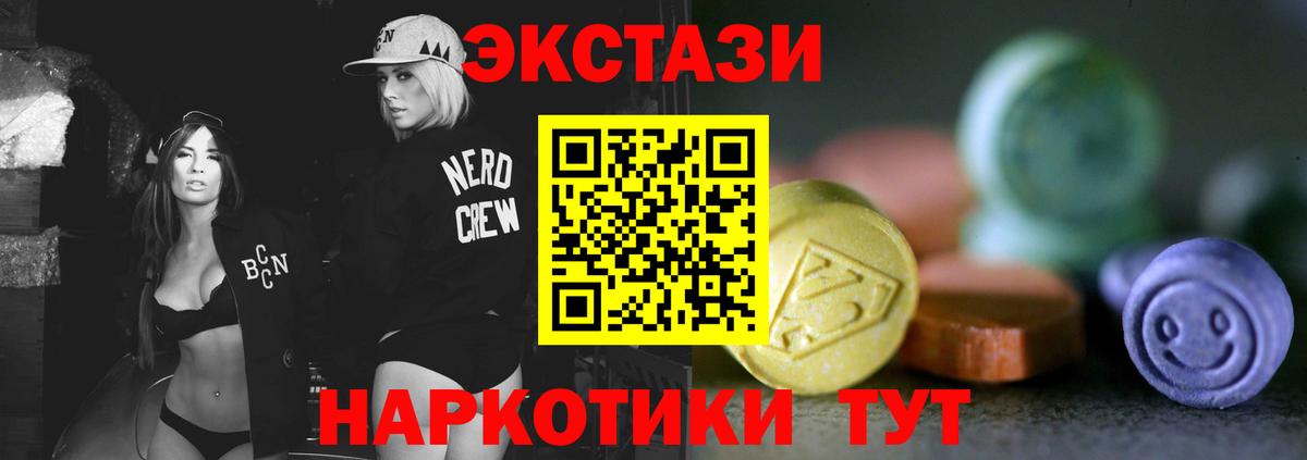 Надым  Гашиш  Конопля  Вход с VPN  Меф МЯУ МЯУ   КОКАИН  APVP СК  