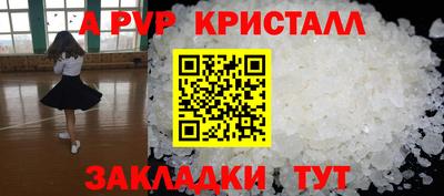 2c-b Волгодонск