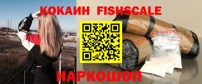 кокаин VHQ Волжск