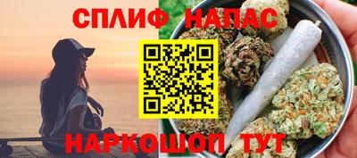 кокаин VHQ Волжск