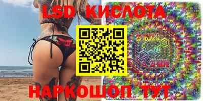 кокаин VHQ Волжск