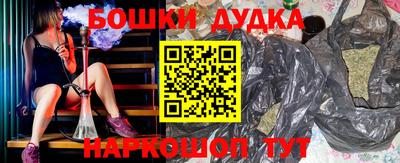 2c-b Волгодонск