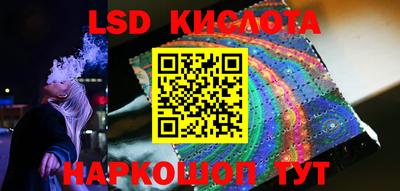 2c-b Волгодонск