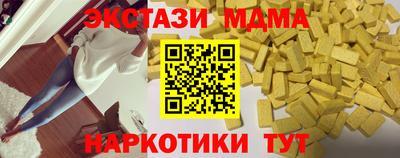 mdpv Волжский