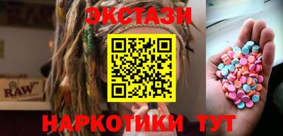 2c-b Волгодонск