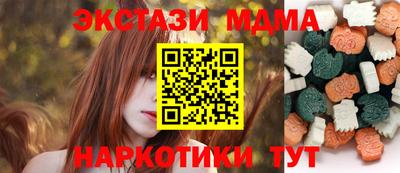 mdpv Волжский