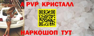mdpv Волжский