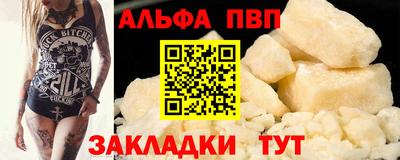 2c-b Волгодонск