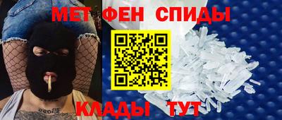 кокаин VHQ Волжск