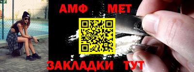 2c-b Волгодонск