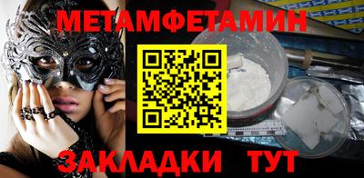 mdpv Волжский