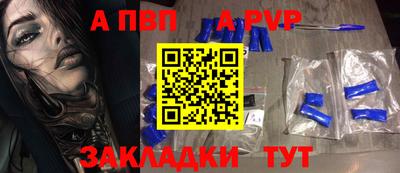 кокаин VHQ Волжск
