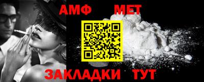 mdpv Волжский