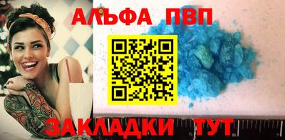 mdpv Волжский