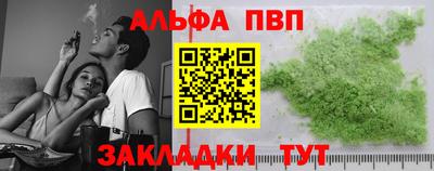 2c-b Волгодонск