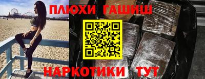 2c-b Волгодонск