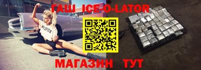 2c-b Волгодонск