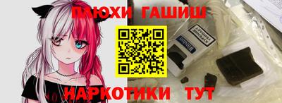 кокаин VHQ Волжск