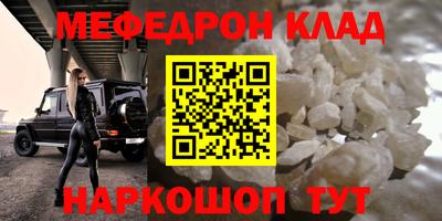 mdpv Волжский
