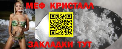 2c-b Волгодонск