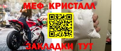 mdpv Волжский