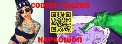 кокаин VHQ Волжск
