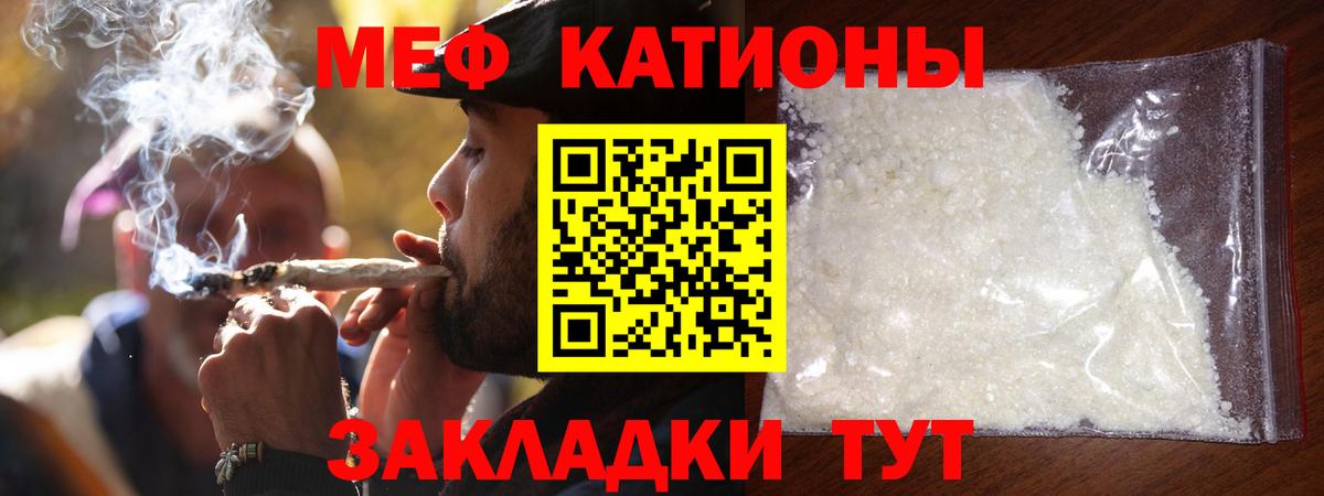 МЕФ Надым