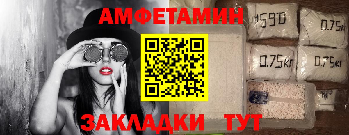 МЕТАМФЕТАМИН пудра Надым