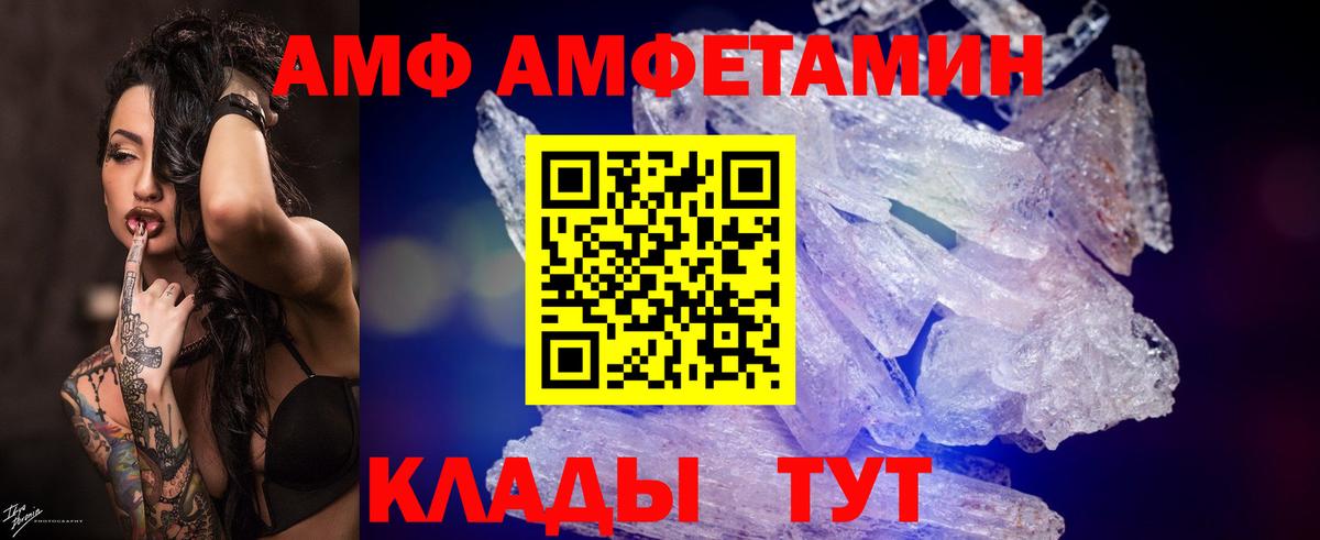 Надым  Метамфетамин кристалл  Вход с VPN 