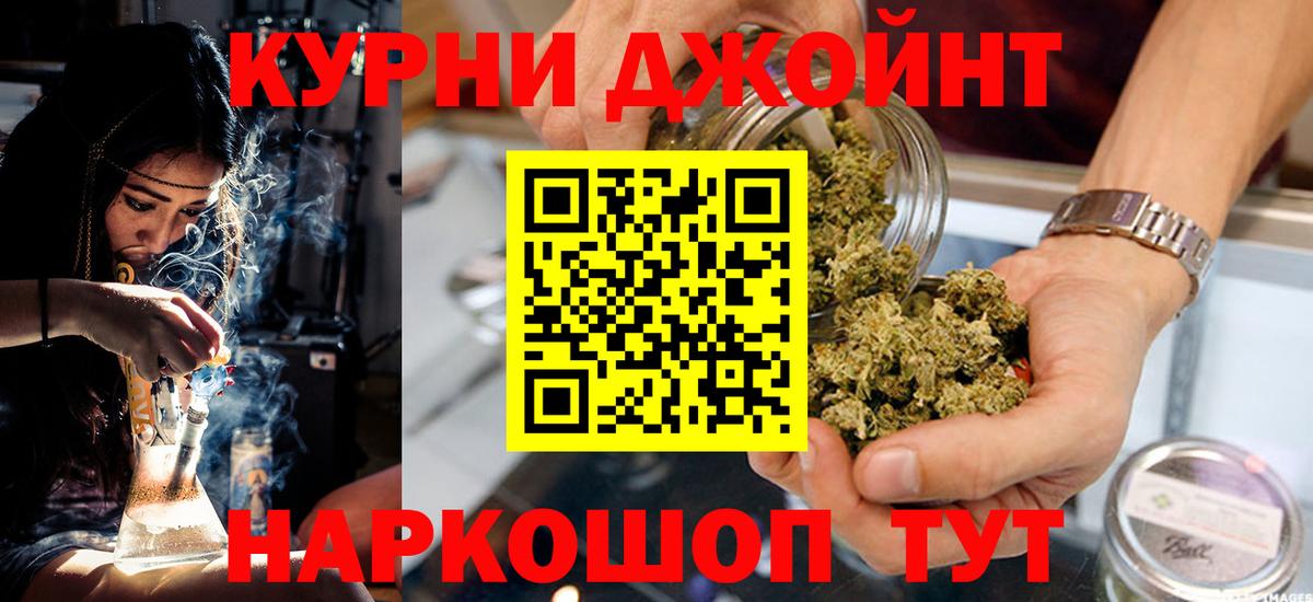 МАРИХУАНА гибрид Надым