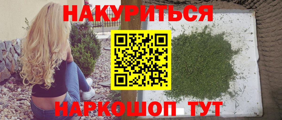 Бошки Шишки Bruce Banner  Вход с VPN  Шишки марихуана OG Kush  Надым  Конопля семена 